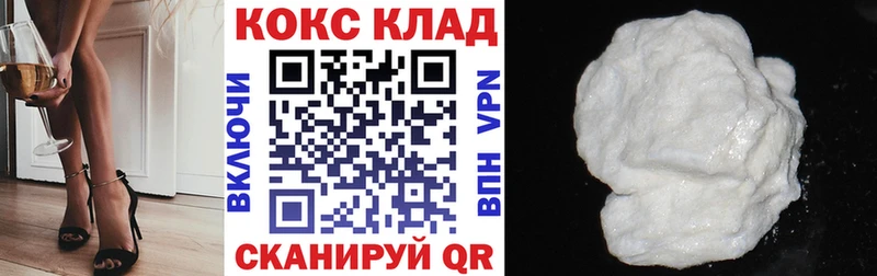 Магазины продажи наркотиков Сосногорск Alpha-PVP  blacksprut как войти  Меф 