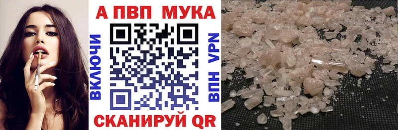 дарнет шоп  Сосногорск  Alfa_PVP крисы CK 