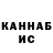 Амфетамин VHQ Alaine