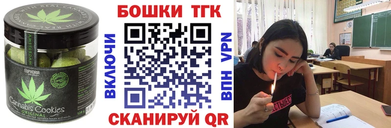 Cannafood конопля  купить наркотик  Сосногорск 