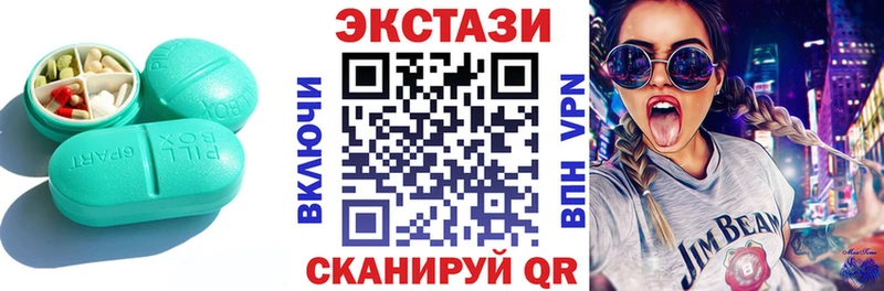Ecstasy 300 mg Сосногорск