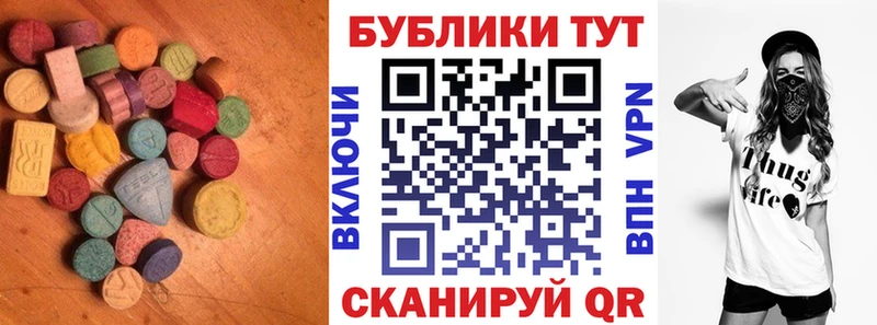 blacksprut ТОР  где найти   Сосногорск  ЭКСТАЗИ 300 mg 