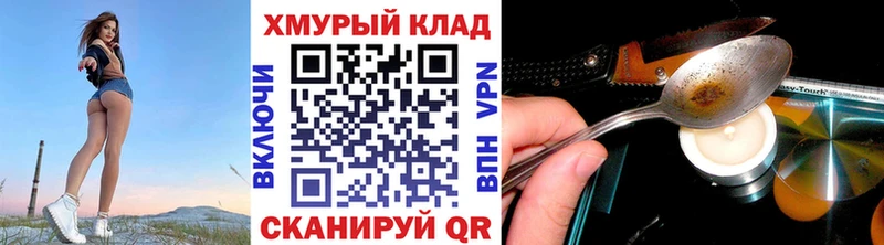 дарнет шоп  Сосногорск  ГЕРОИН VHQ 