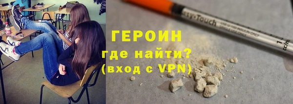 трава Зерноград