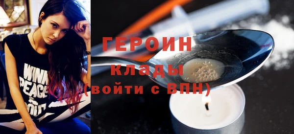 трава Зерноград