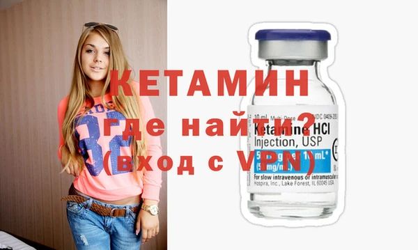 мдма Зеленодольск