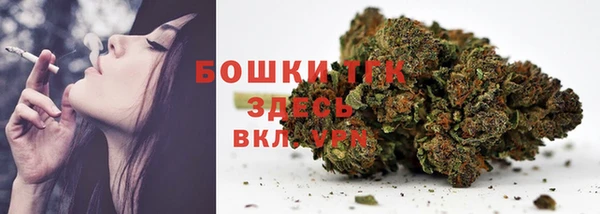 трава Зерноград