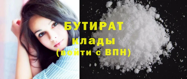 трава Зерноград