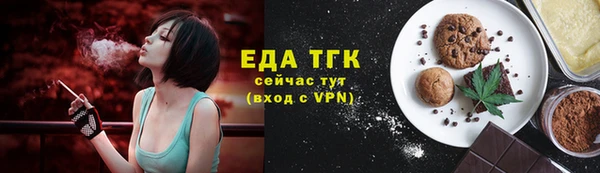 трава Зерноград