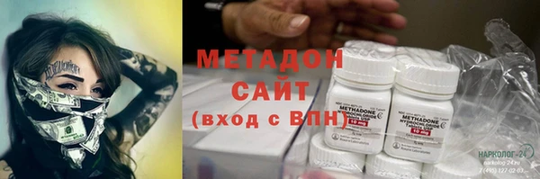 мдма Зеленодольск