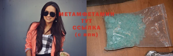 трава Зерноград