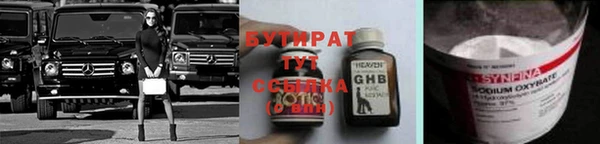 меф Иноземцево