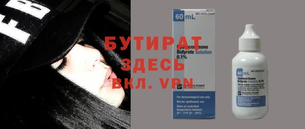 мдма Зеленодольск