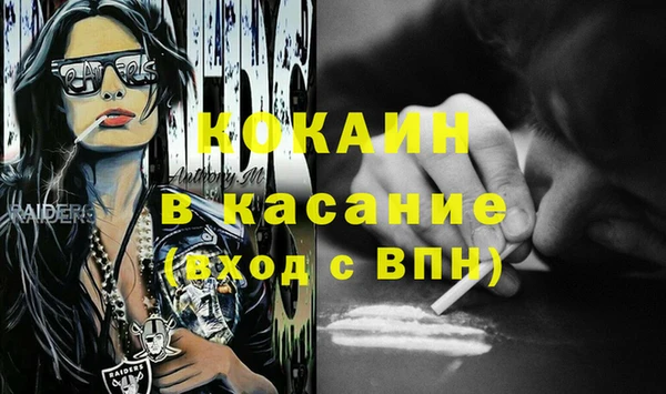 трава Зерноград