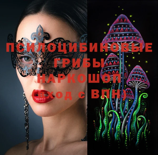 мдма Зеленодольск