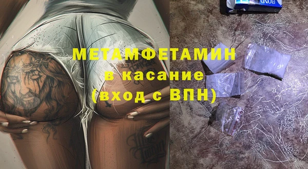мдма Зеленодольск