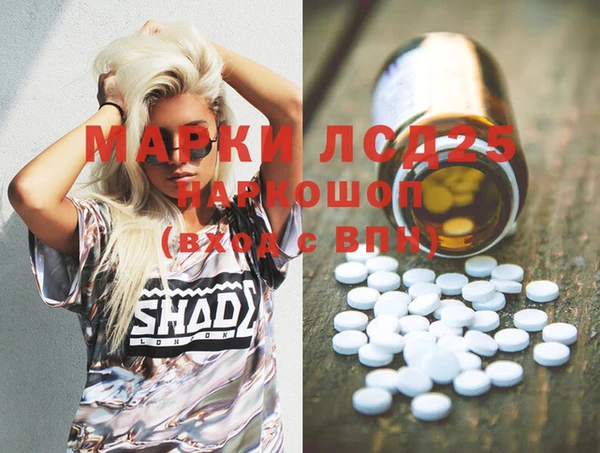 трава Зерноград