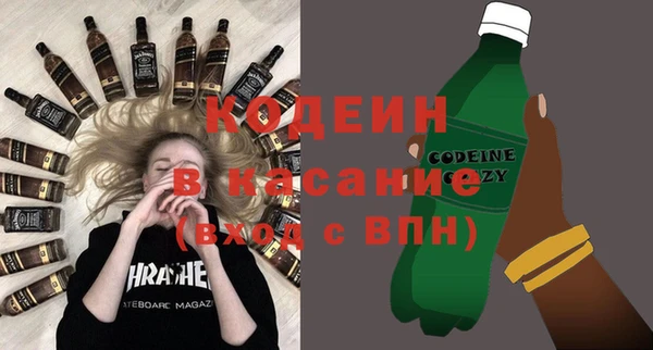 трава Зерноград