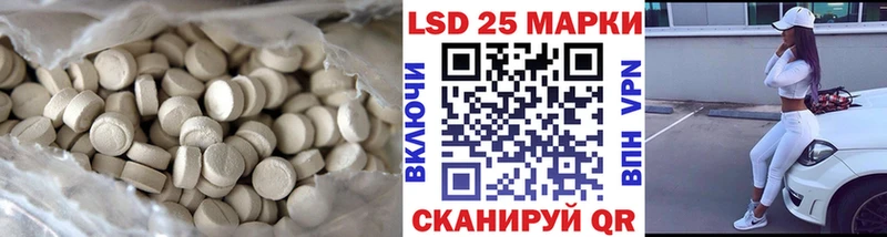 закладка  blacksprut зеркало  ЛСД экстази кислота  Сосногорск 