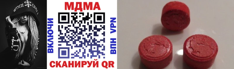 mega маркетплейс  Сосногорск  МДМА молли 