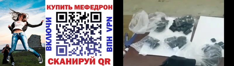 Меф мука  цена наркотик  Сосногорск 