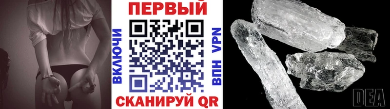 Первитин Декстрометамфетамин 99.9% Сосногорск