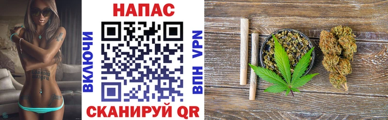Бошки Шишки план  Сосногорск 